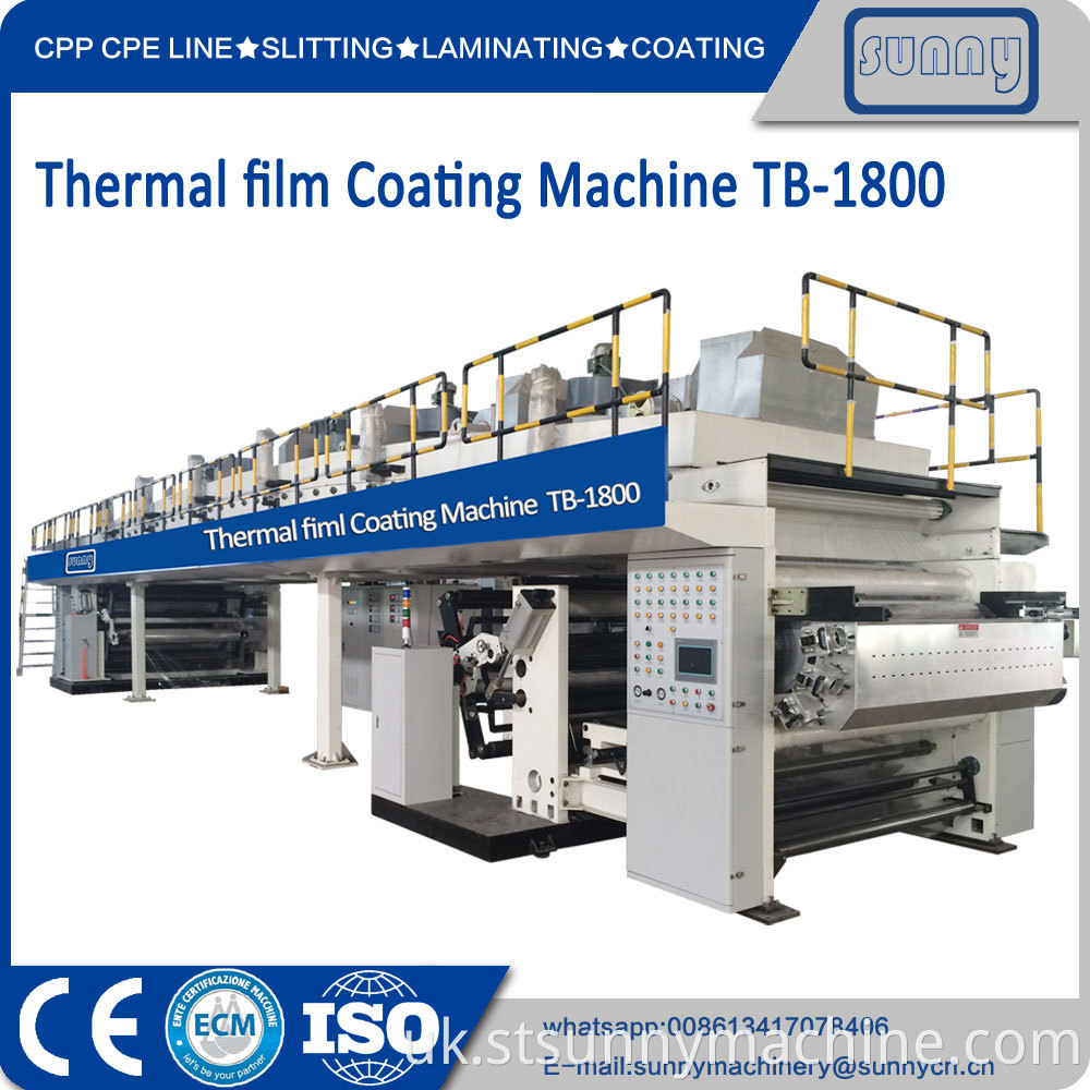 Thermal-film-Coating-Machine-TB-1800-06